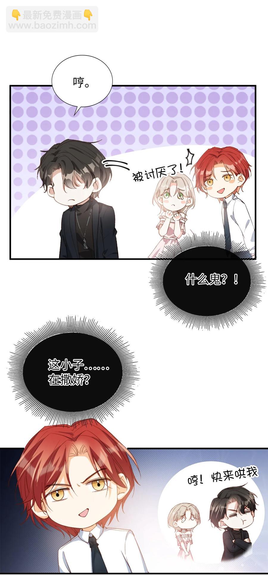 053 快去道歉-第55话