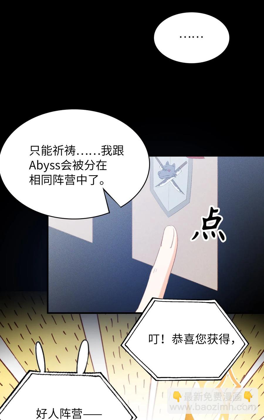055 请闭眼-第57话