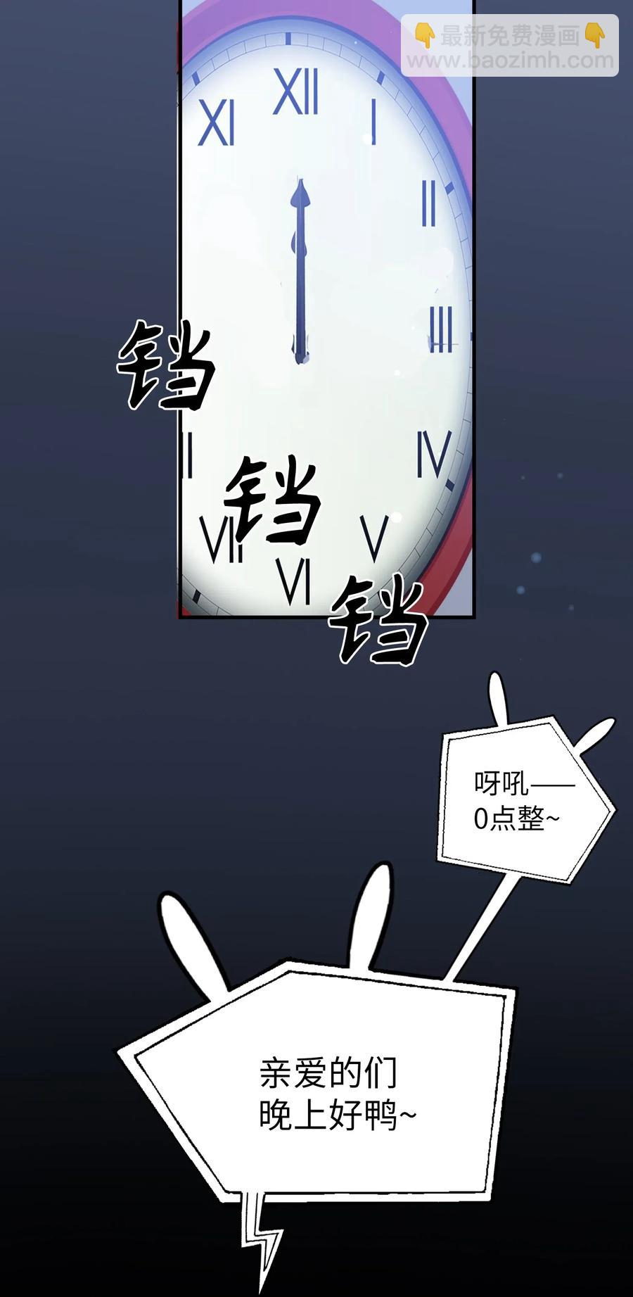 055 请闭眼-第57话