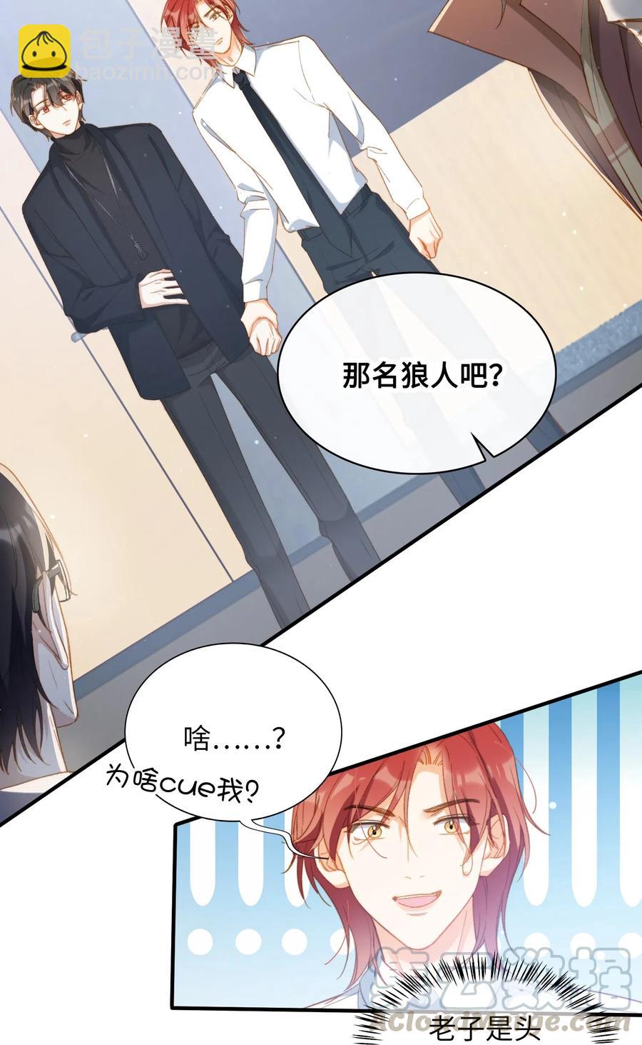 057 危机四伏-第59话