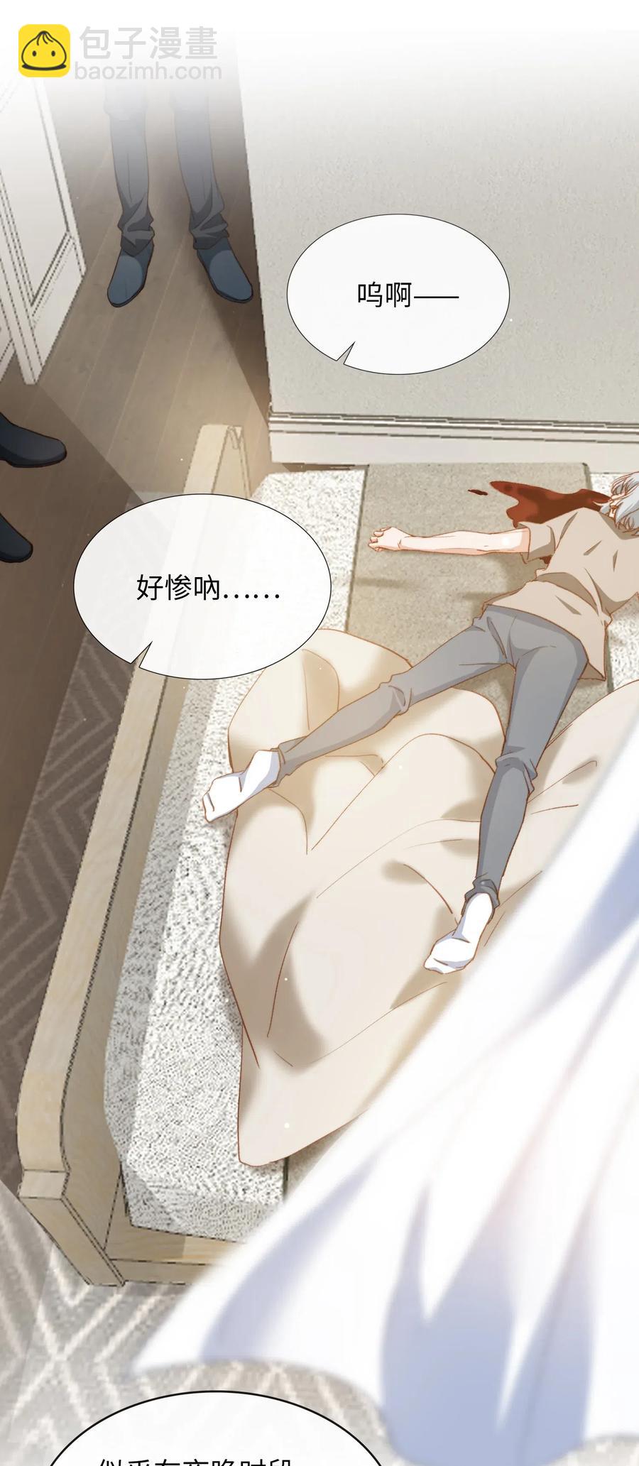 057 危机四伏-第59话