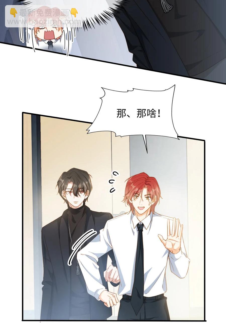 057 危机四伏-第59话