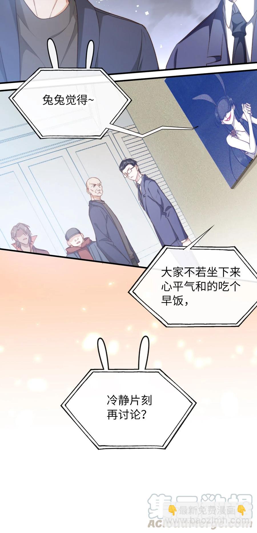 057 危机四伏-第59话