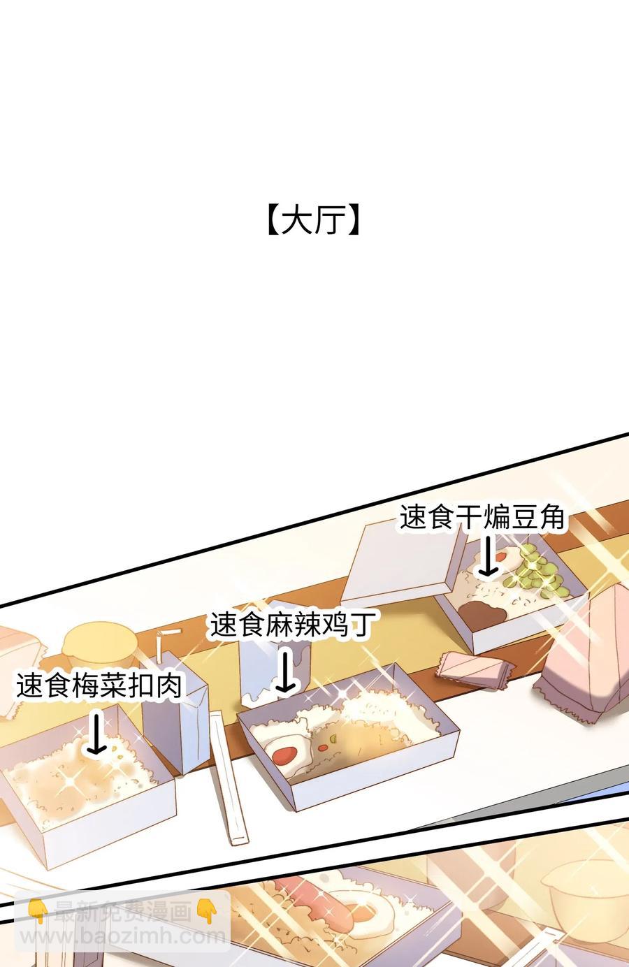 057 危机四伏-第59话