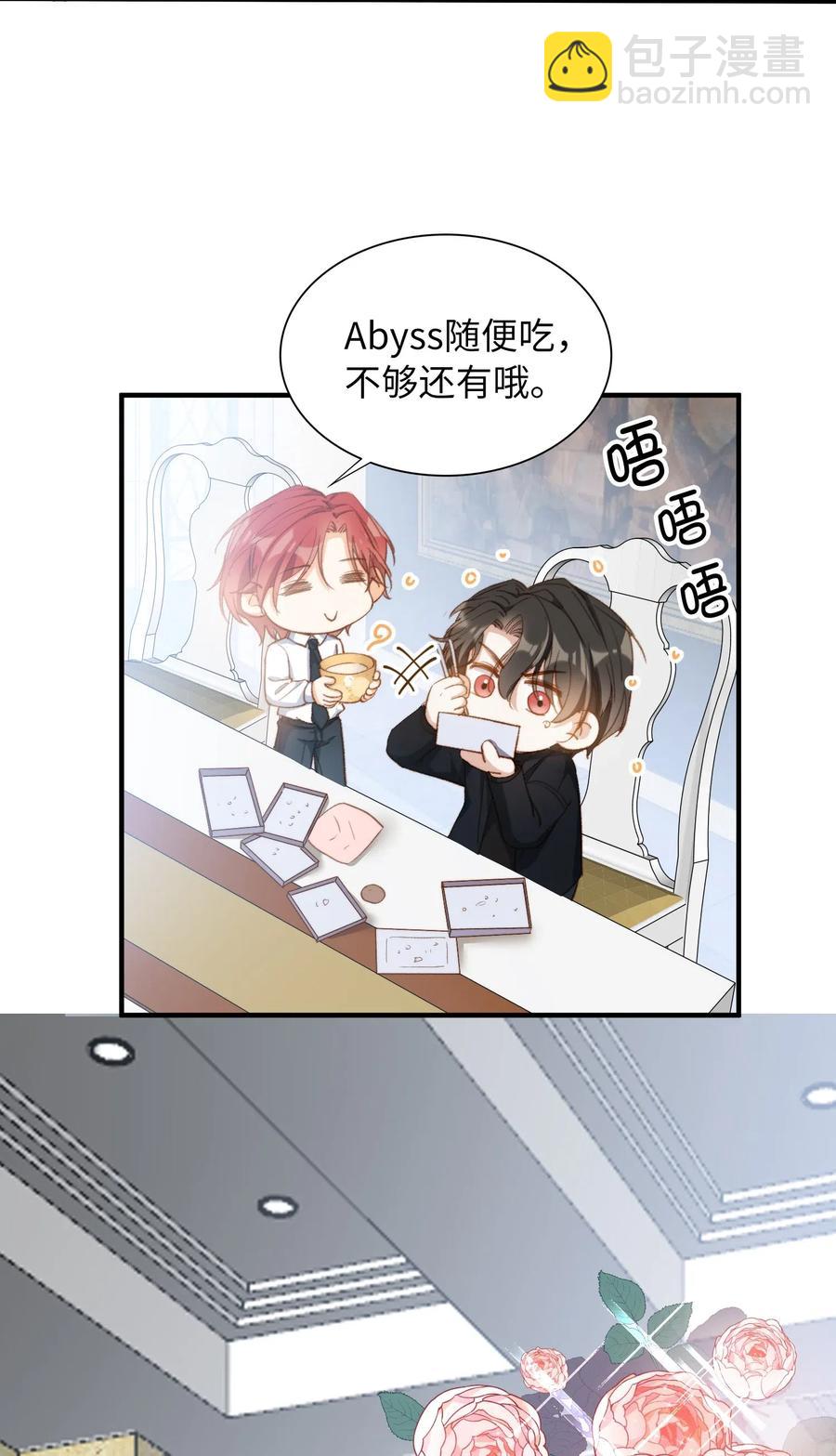 057 危机四伏-第59话