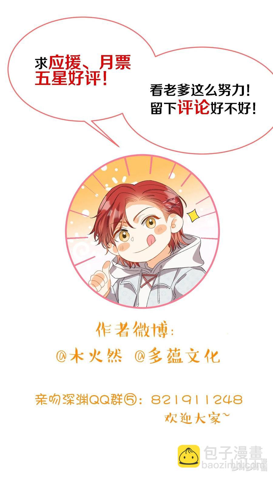057 危机四伏-第59话