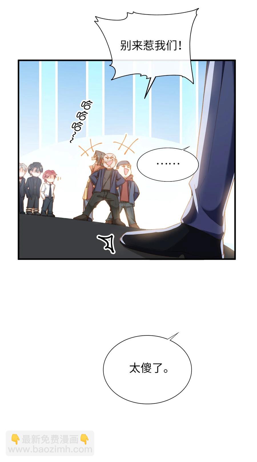 057 危机四伏-第59话
