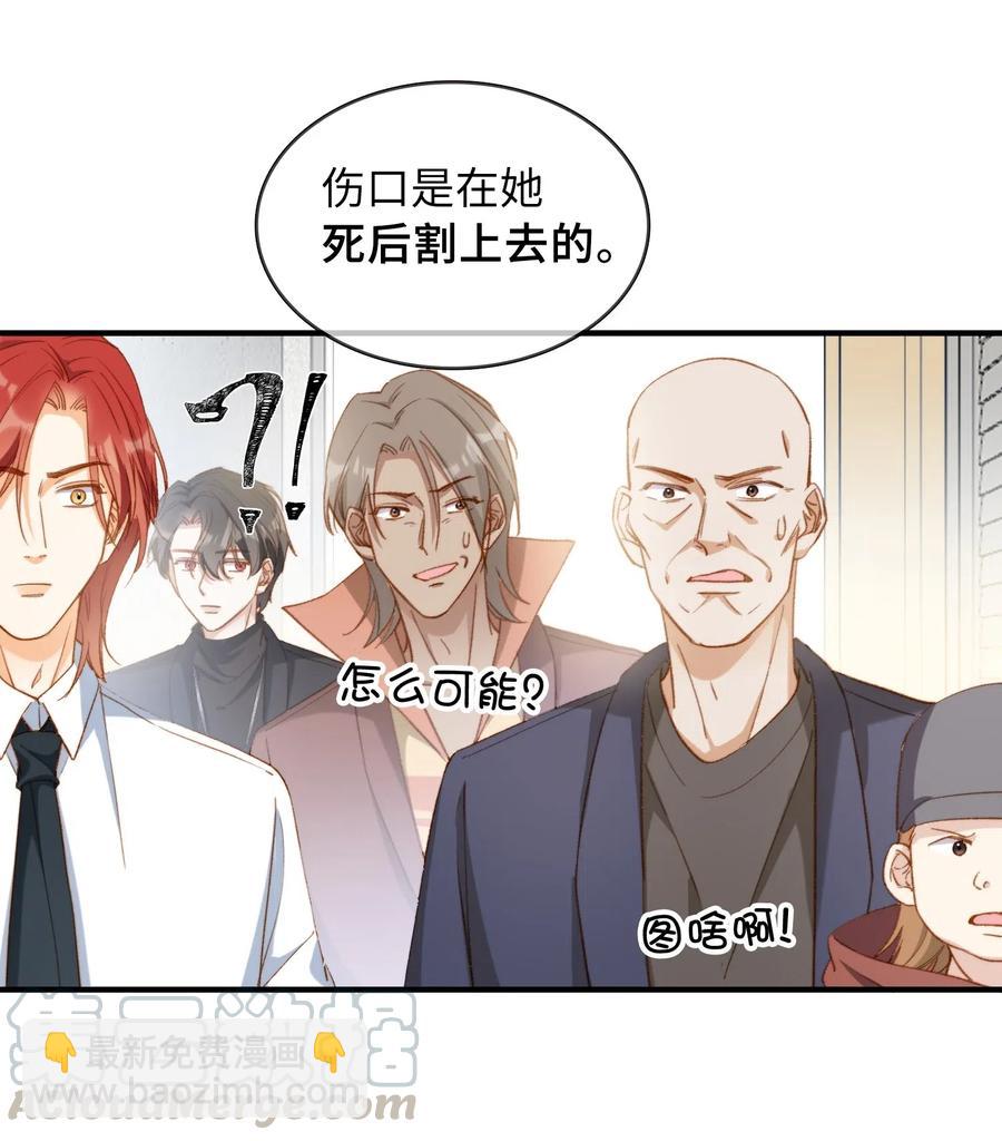 057 危机四伏-第59话