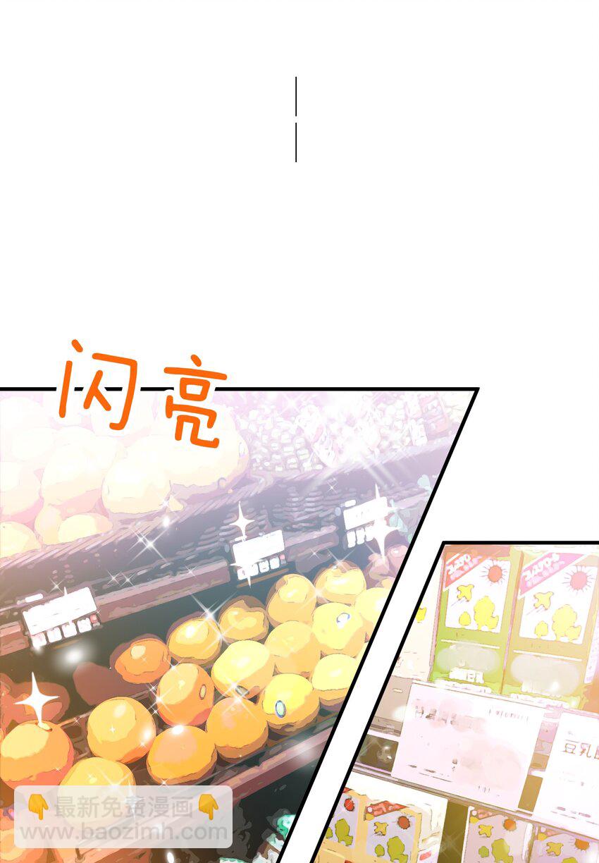 006 开饭了啦(1/2)-第7话