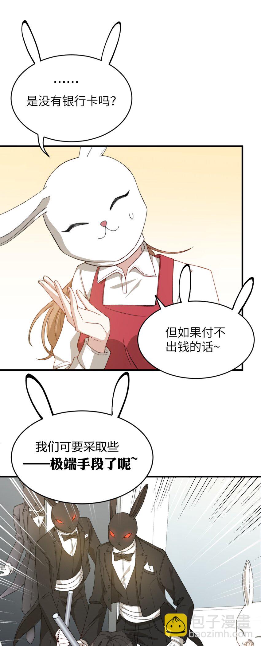 006 开饭了啦(1/2)-第7话