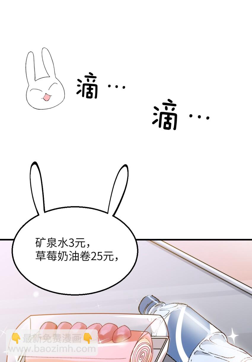006 开饭了啦(1/2)-第7话