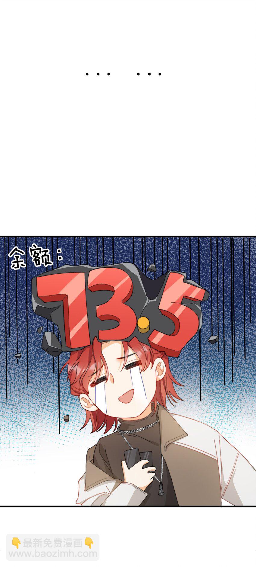 006 开饭了啦(1/2)-第7话