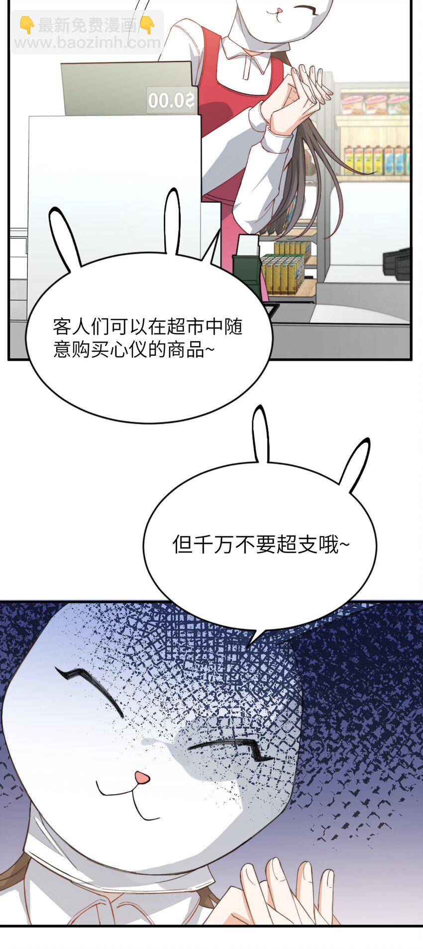 006 开饭了啦(1/2)-第7话