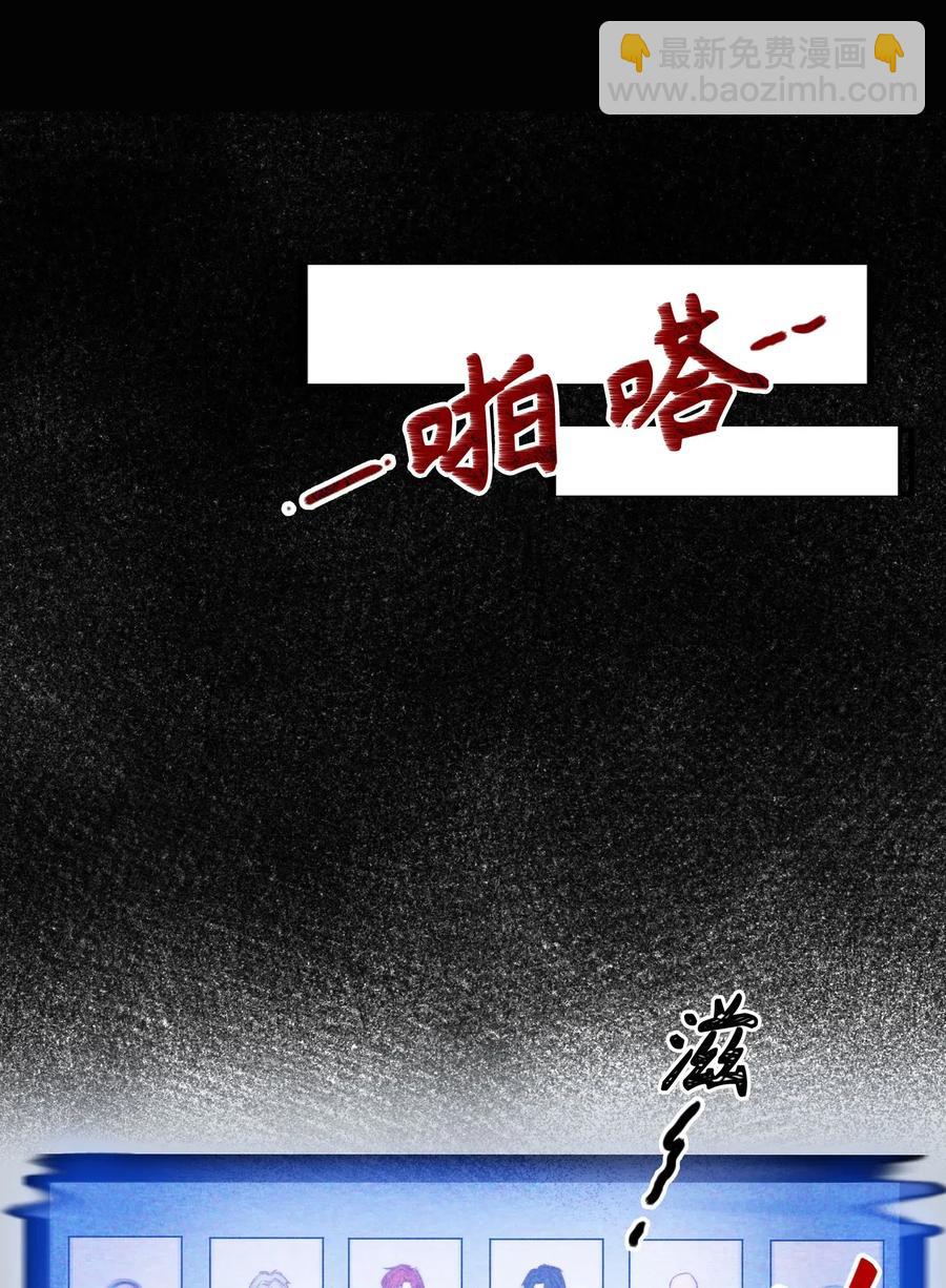 062 和你一起睡-第65话