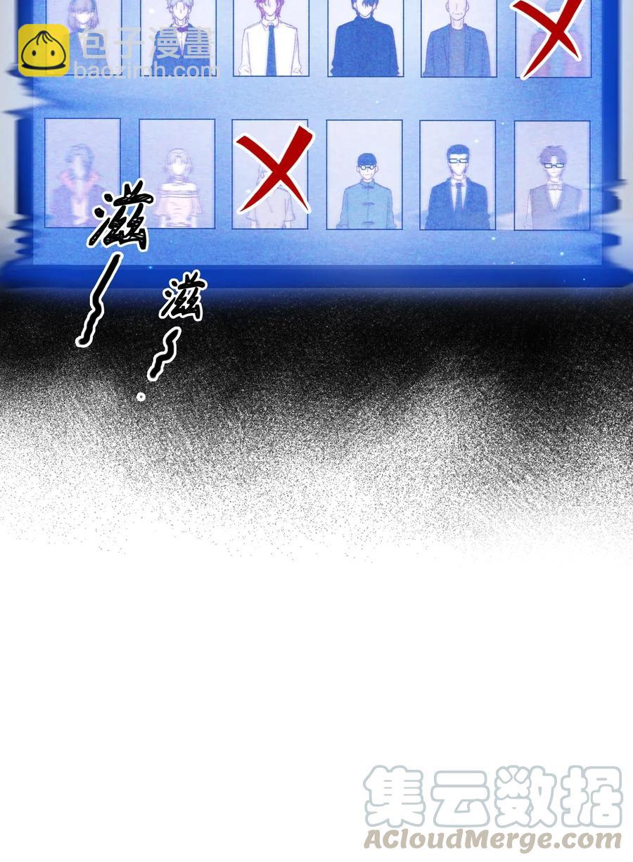062 和你一起睡-第65话