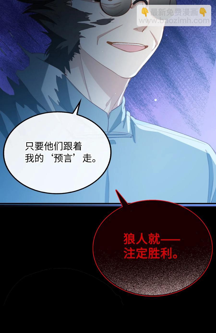 062 和你一起睡-第65话