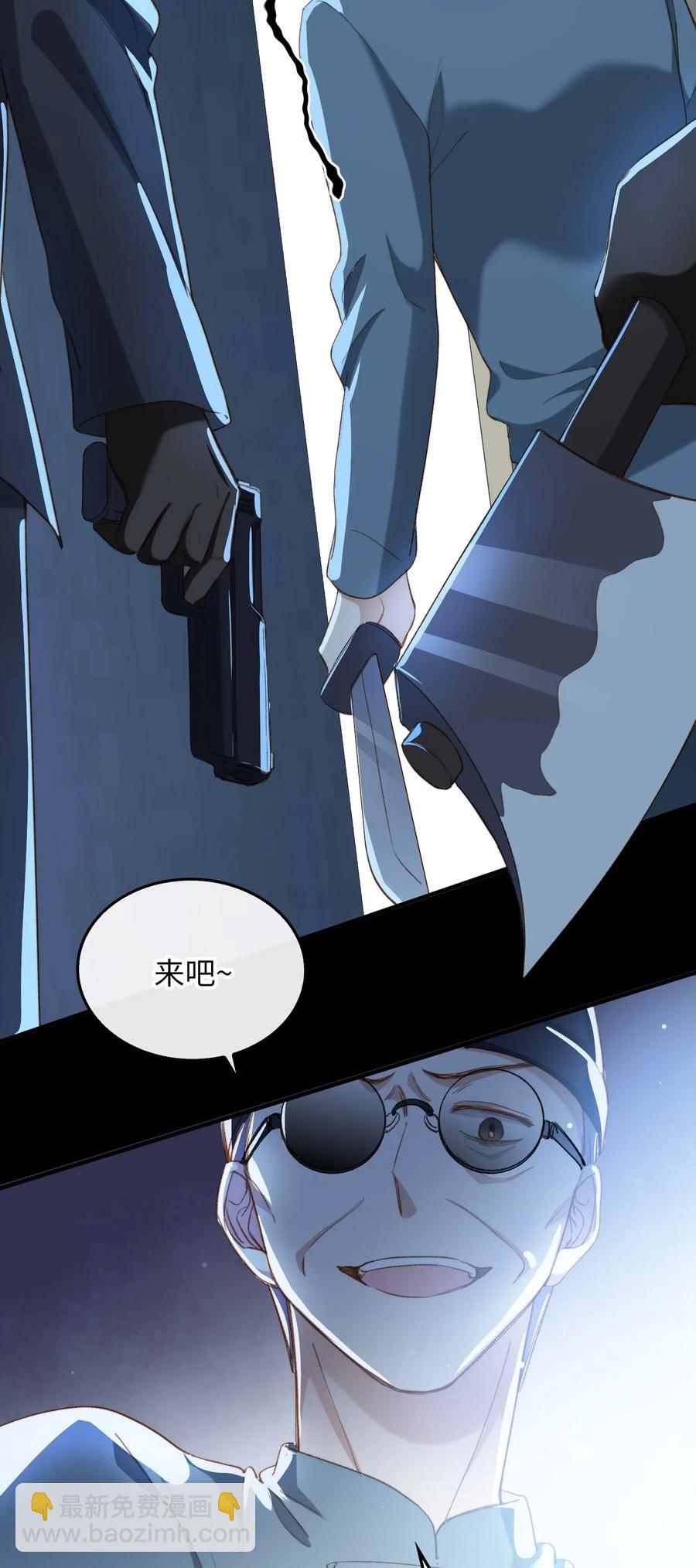 062 和你一起睡-第65话
