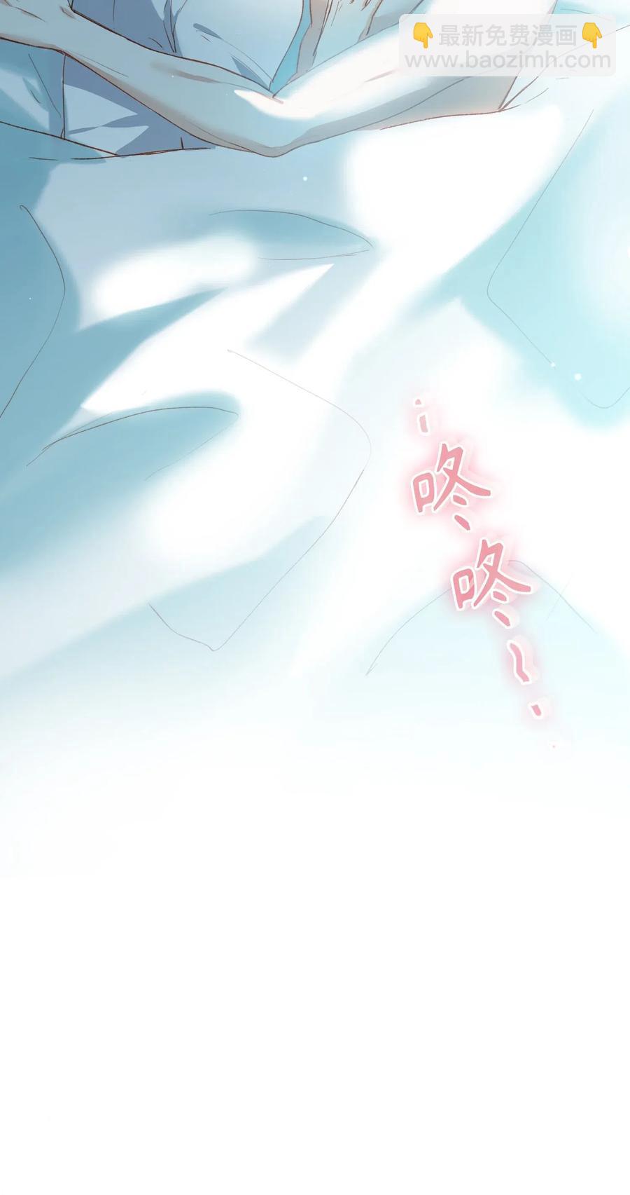 062 和你一起睡-第65话