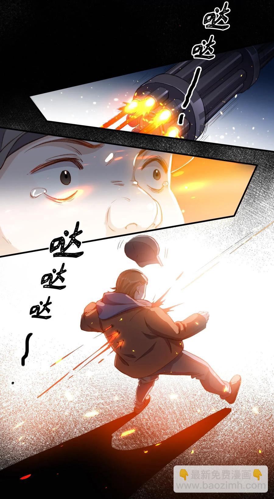 062 和你一起睡-第65话