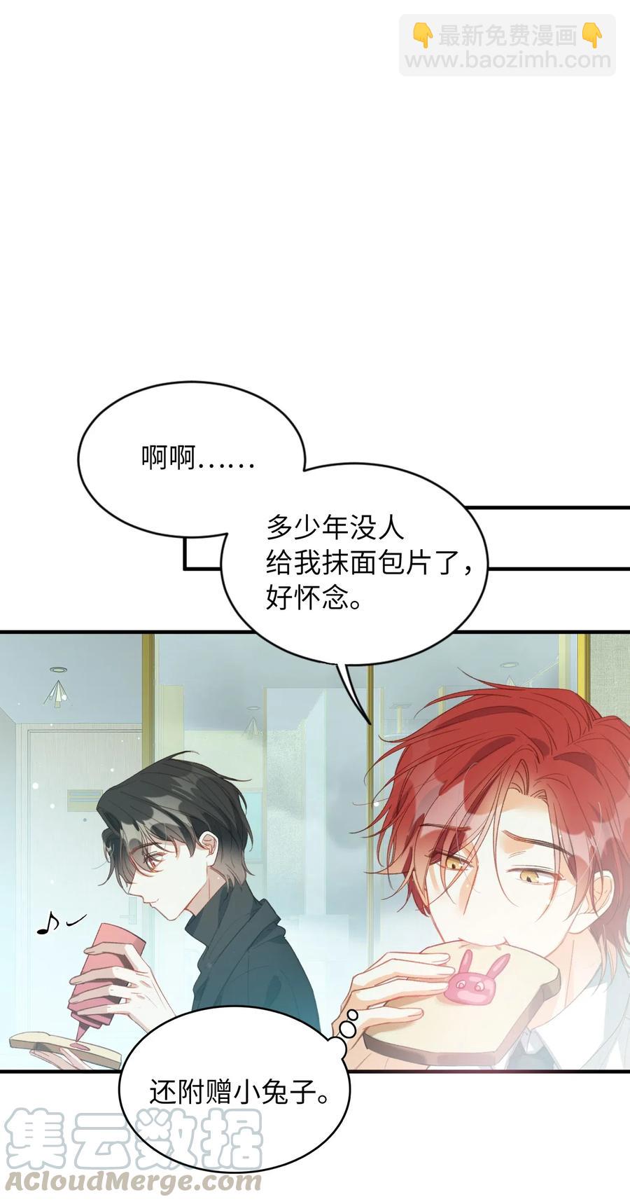 064 你要开心！-第67话