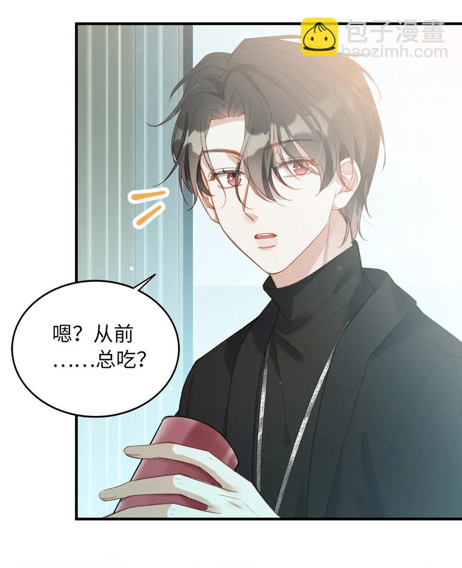064 你要开心！-第67话