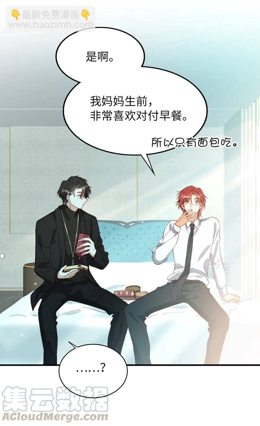 064 你要开心！-第67话