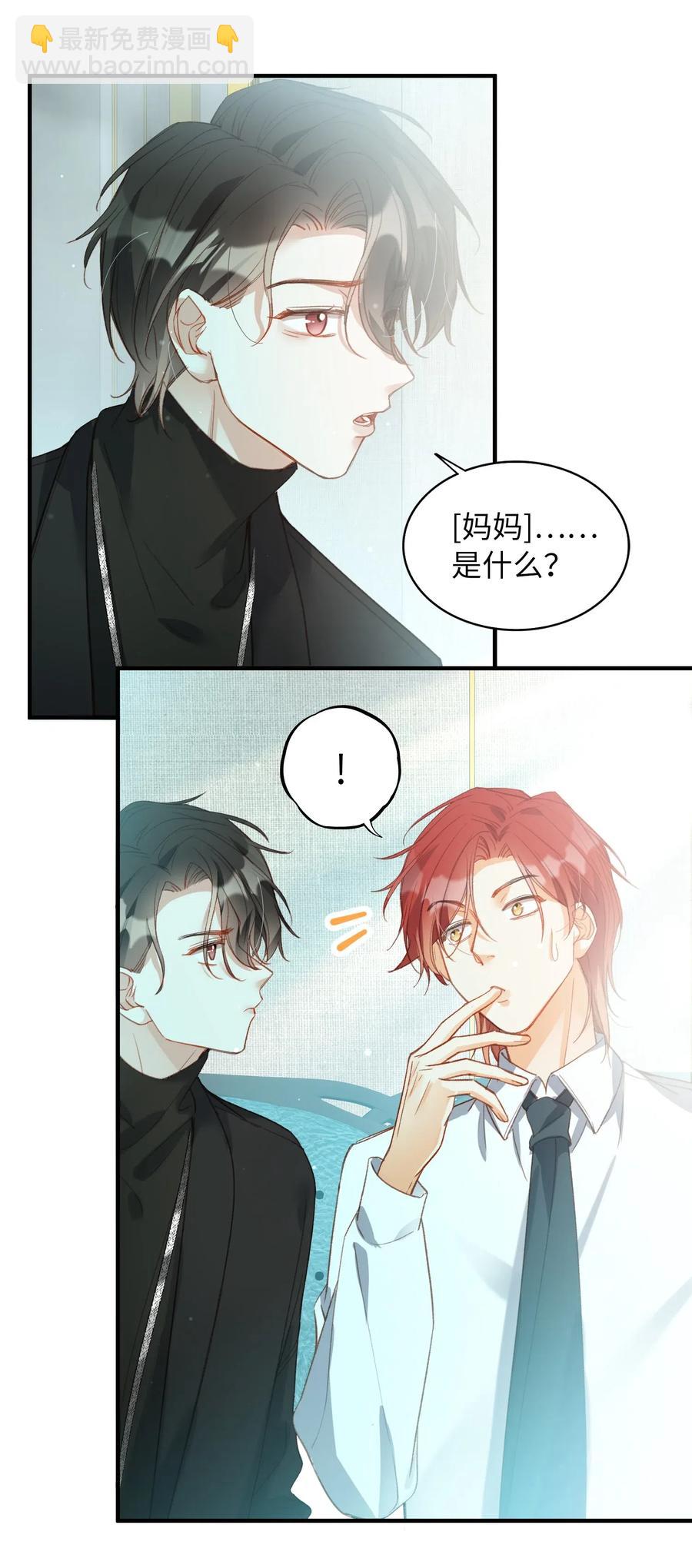 064 你要开心！-第67话