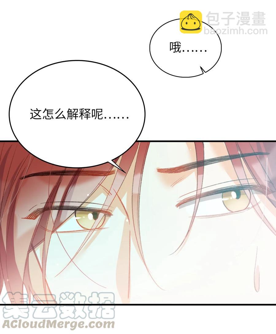 064 你要开心！-第67话