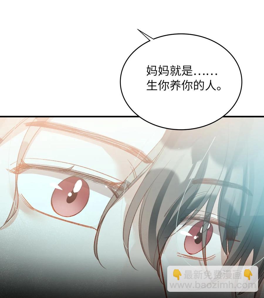 064 你要开心！-第67话