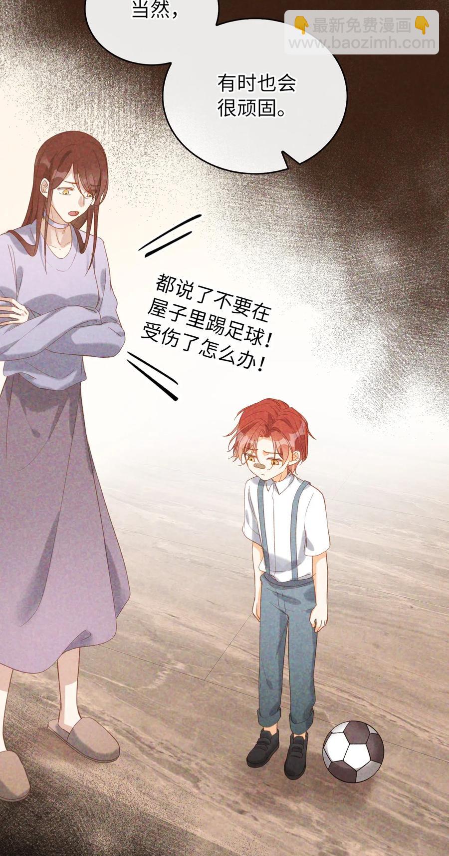 064 你要开心！-第67话