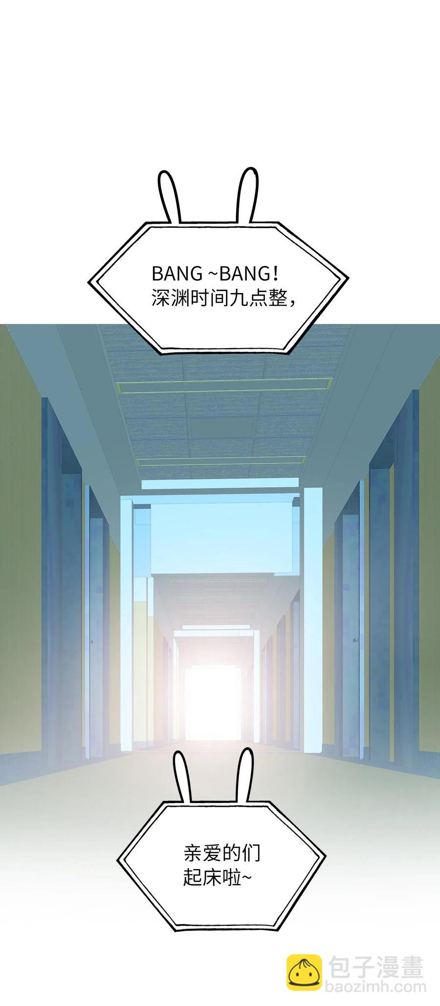 064 你要开心！-第67话