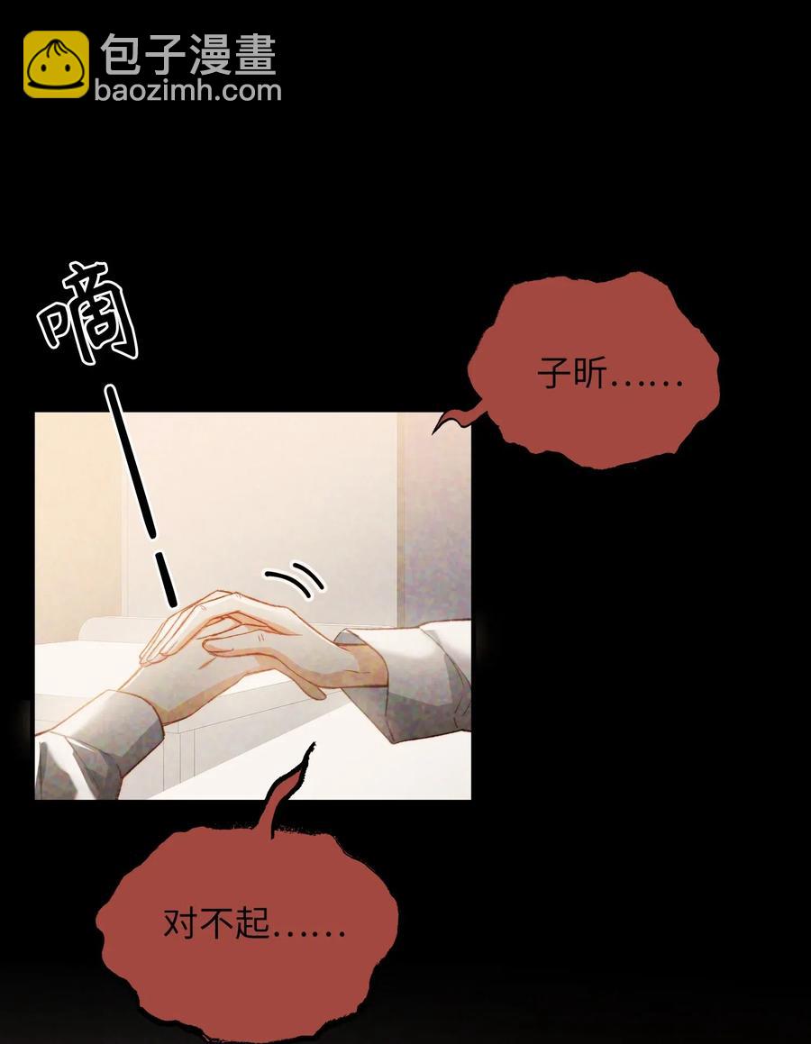 064 你要开心！-第67话