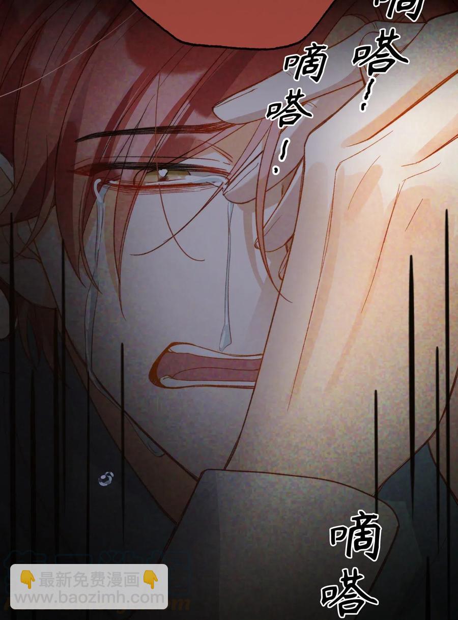 064 你要开心！-第67话