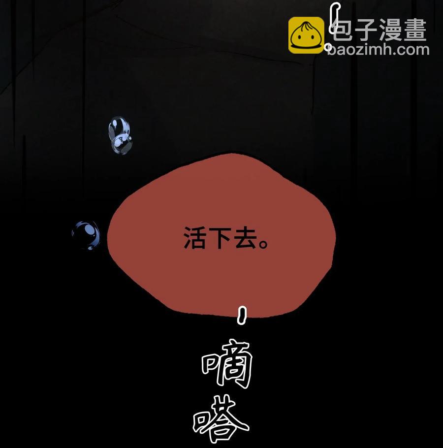 064 你要开心！-第67话