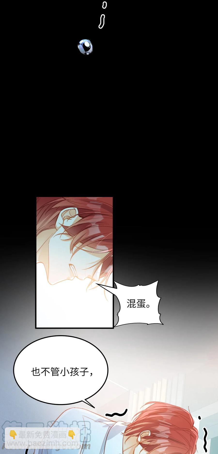 064 你要开心！-第67话