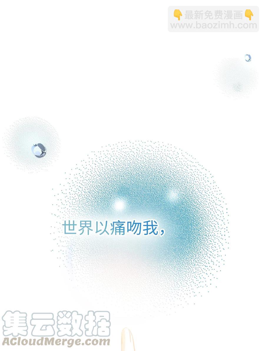 064 你要开心！-第67话