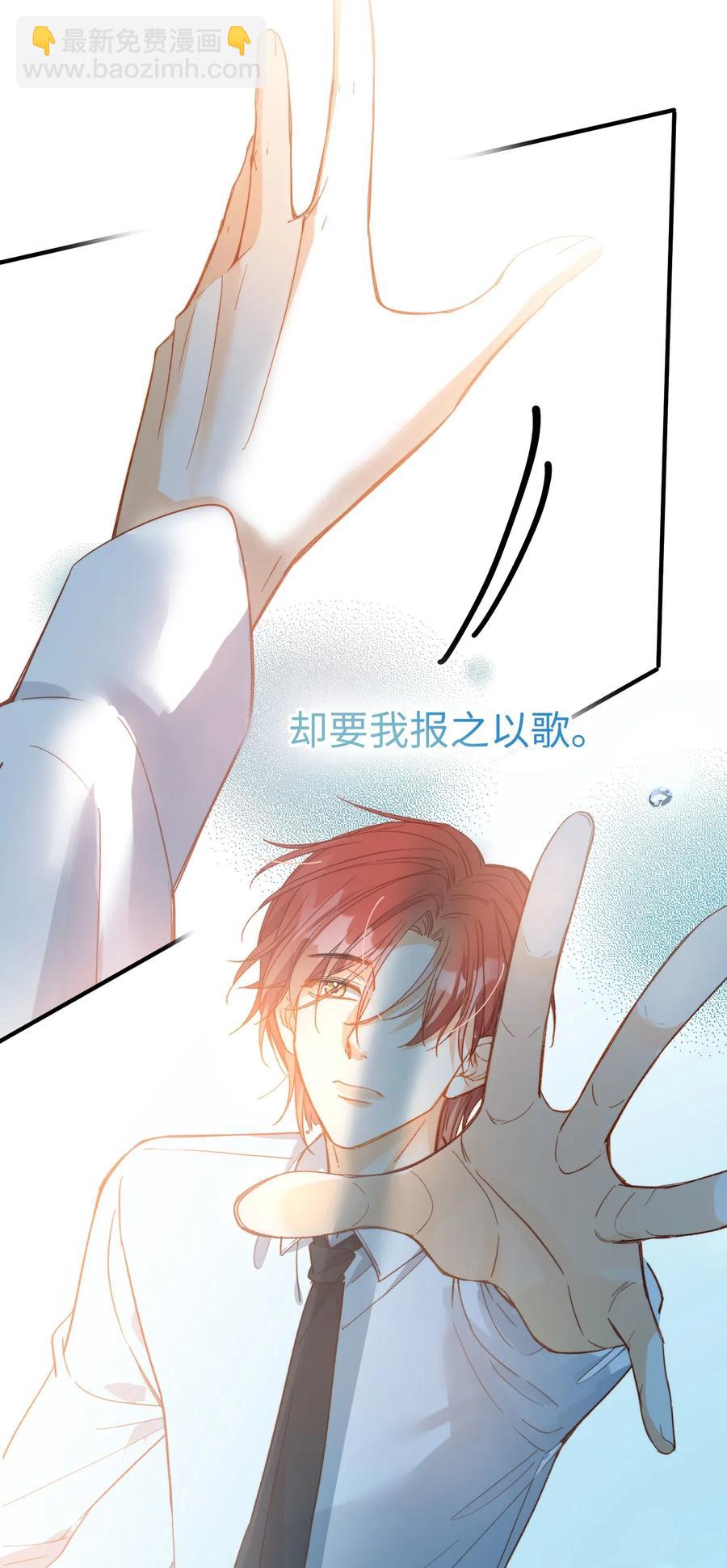 064 你要开心！-第67话