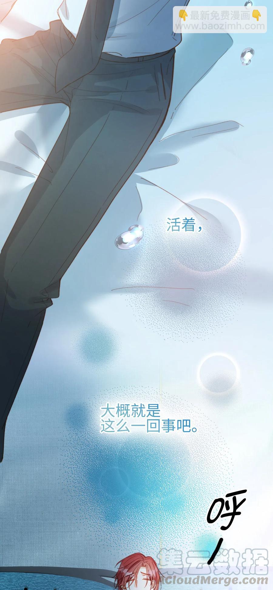 064 你要开心！-第67话