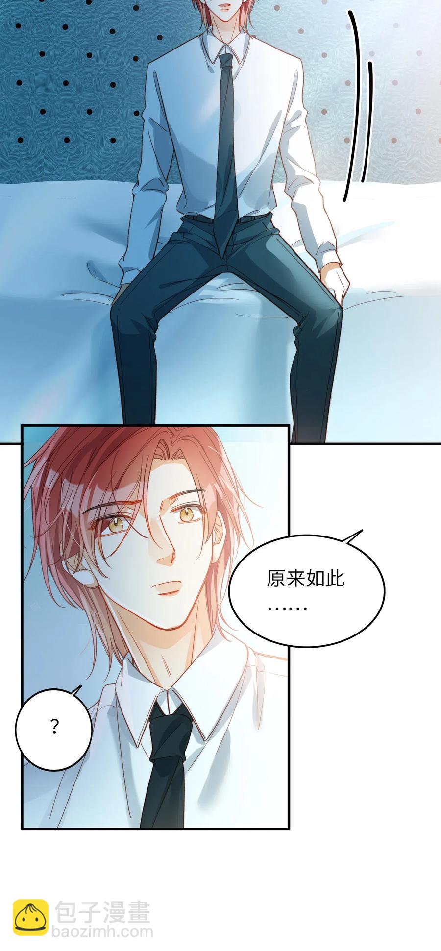 064 你要开心！-第67话