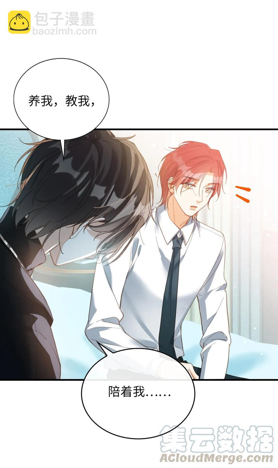 064 你要开心！-第67话