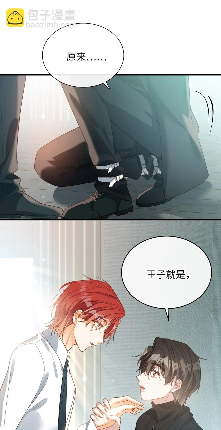 064 你要开心！-第67话