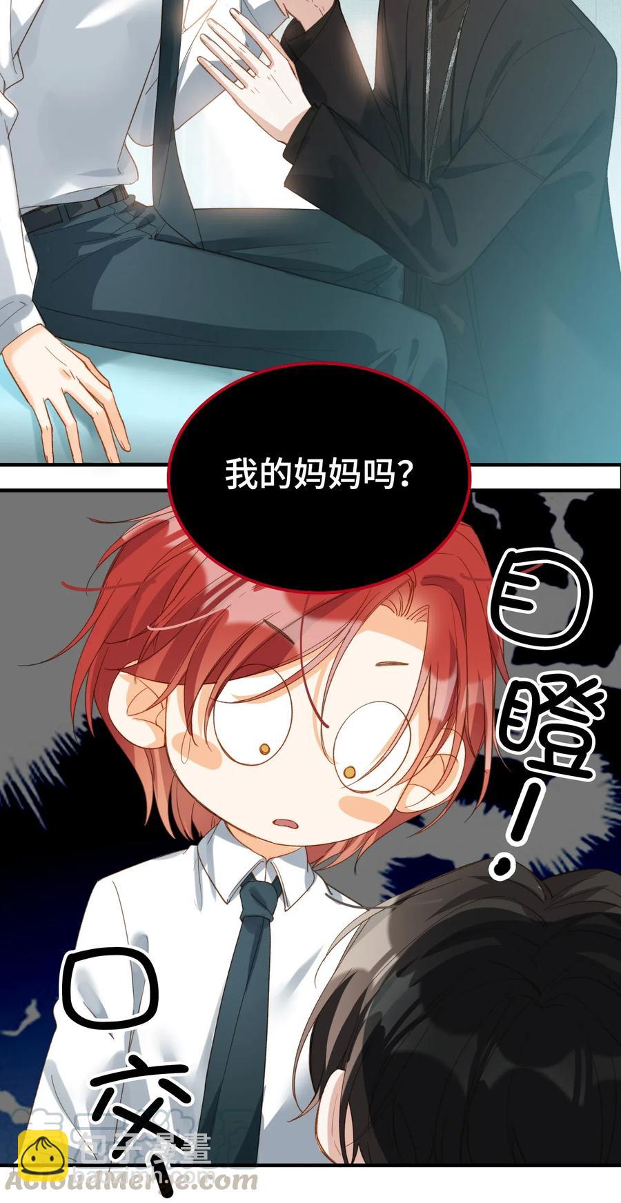 064 你要开心！-第67话