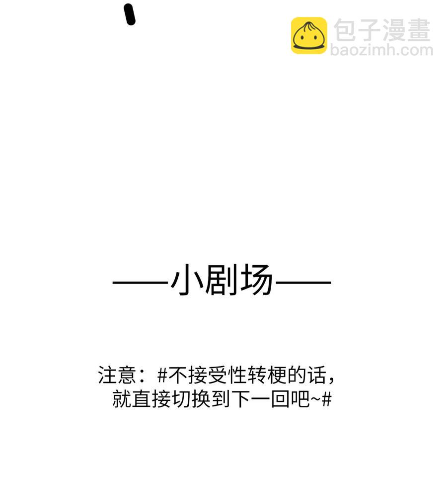 064 你要开心！-第67话