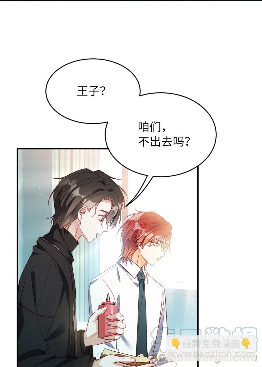 064 你要开心！-第67话