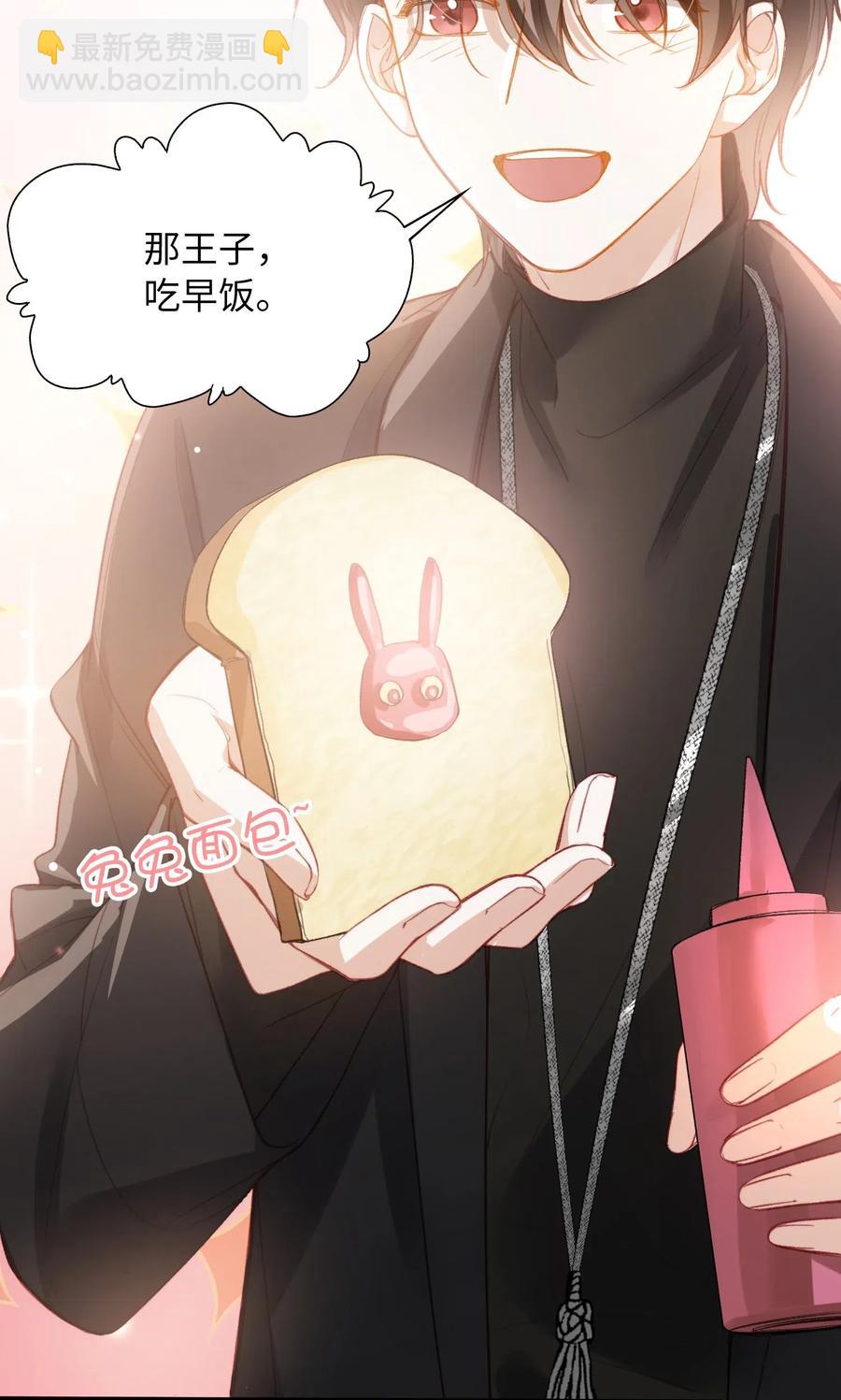 064 你要开心！-第67话