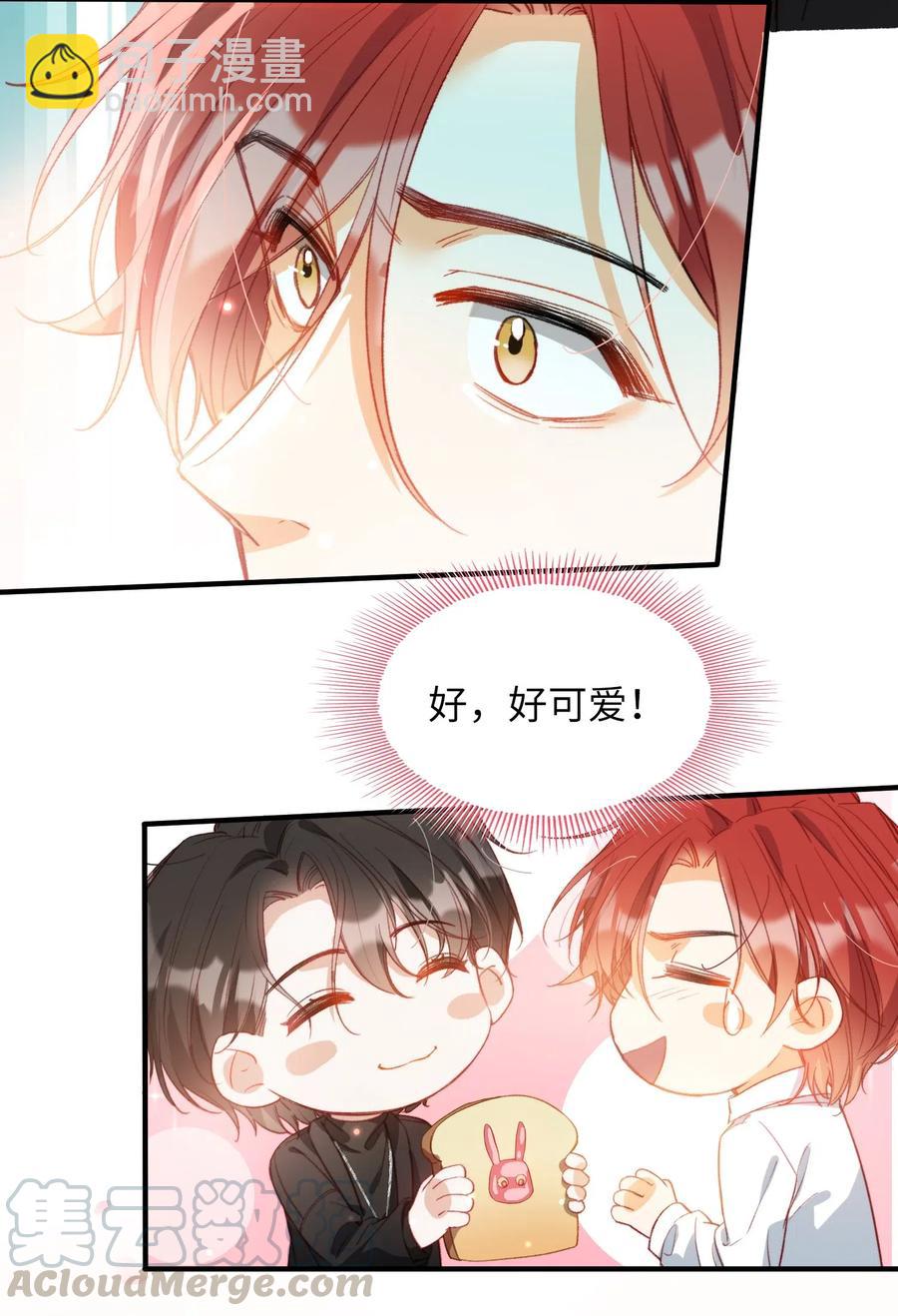 064 你要开心！-第67话