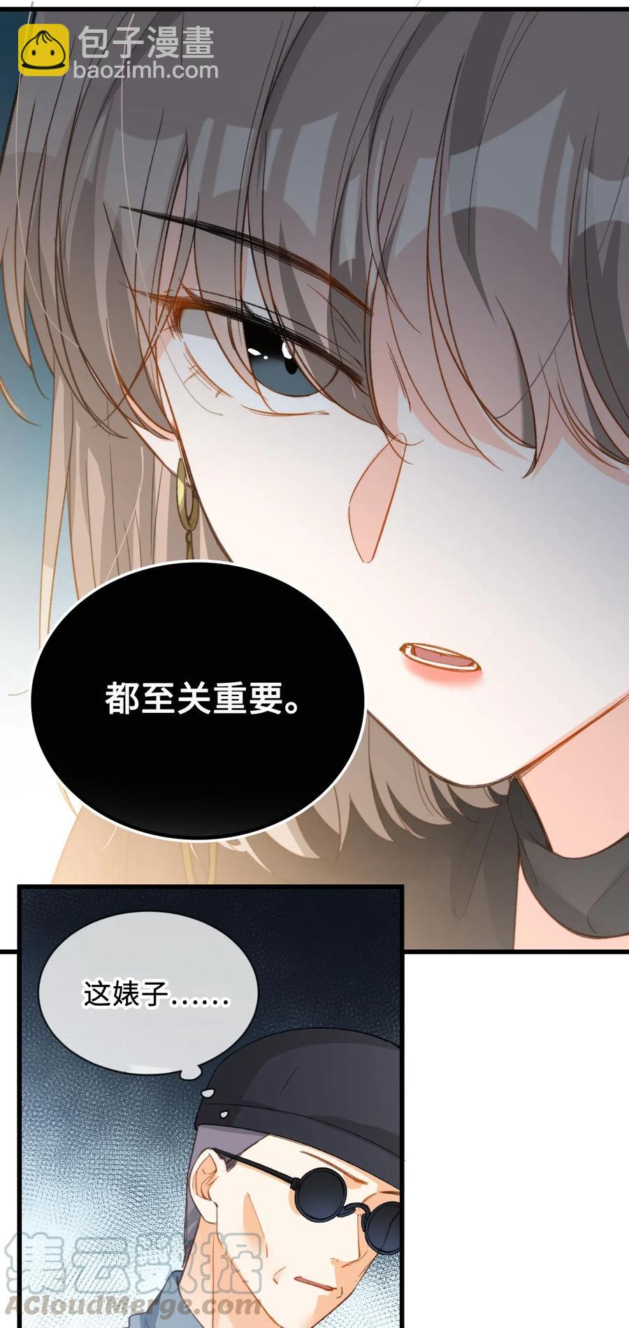 066 再次投票-第69话