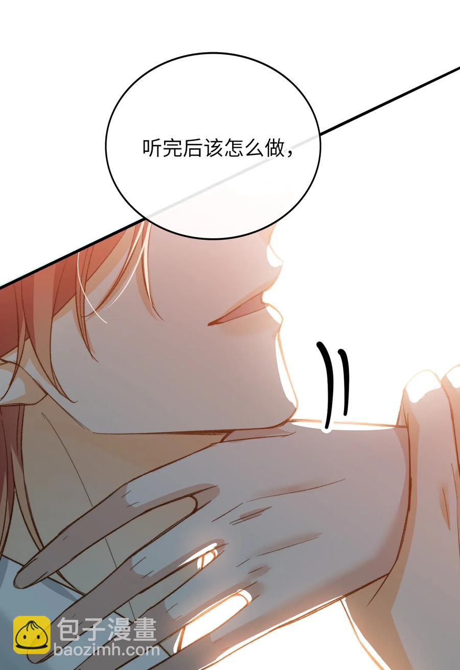 066 再次投票-第69话