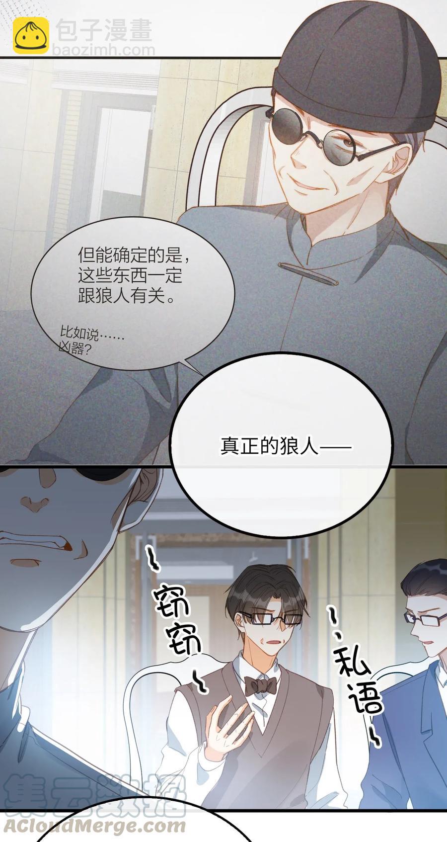 066 再次投票-第69话