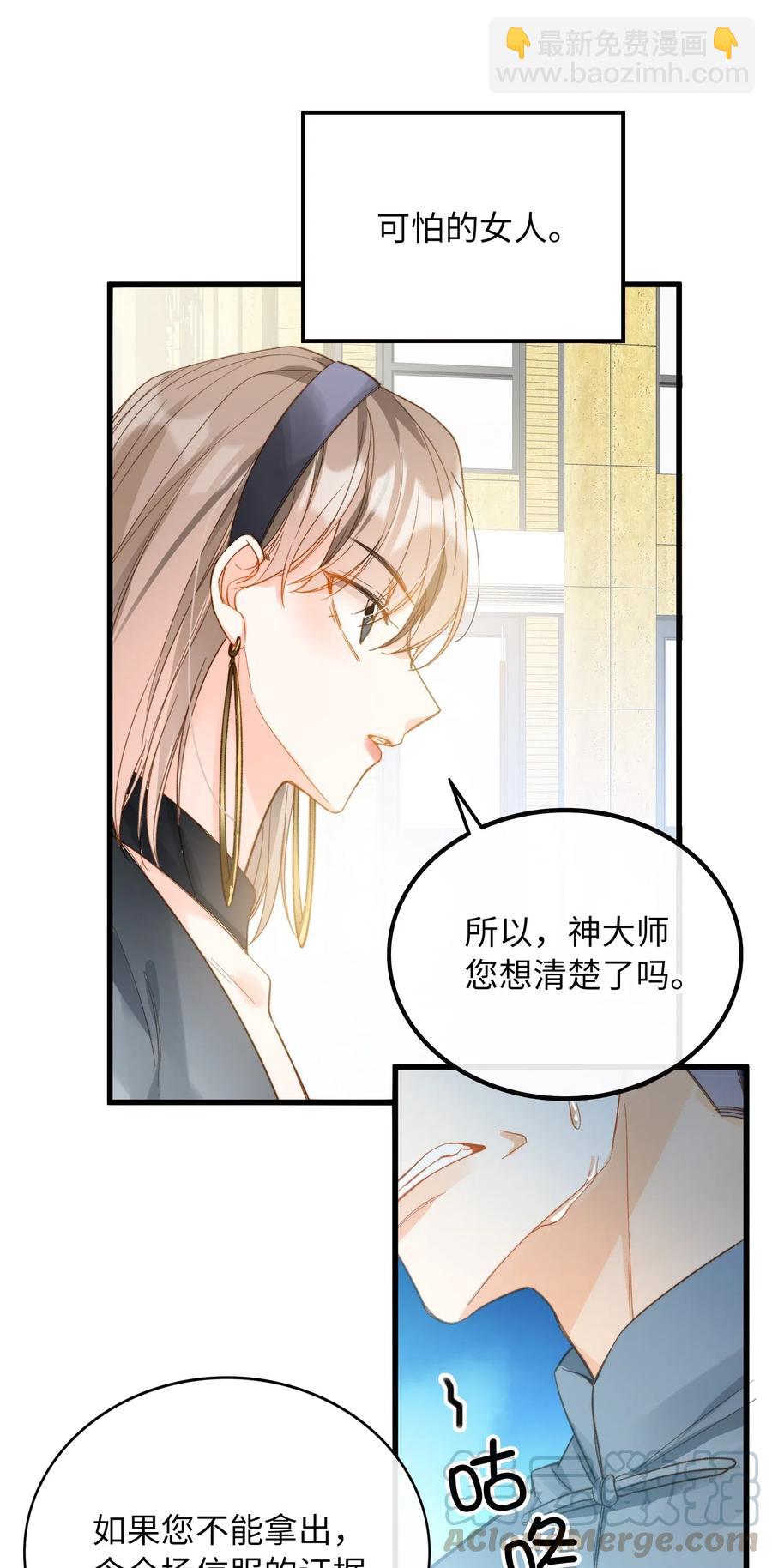066 再次投票-第69话